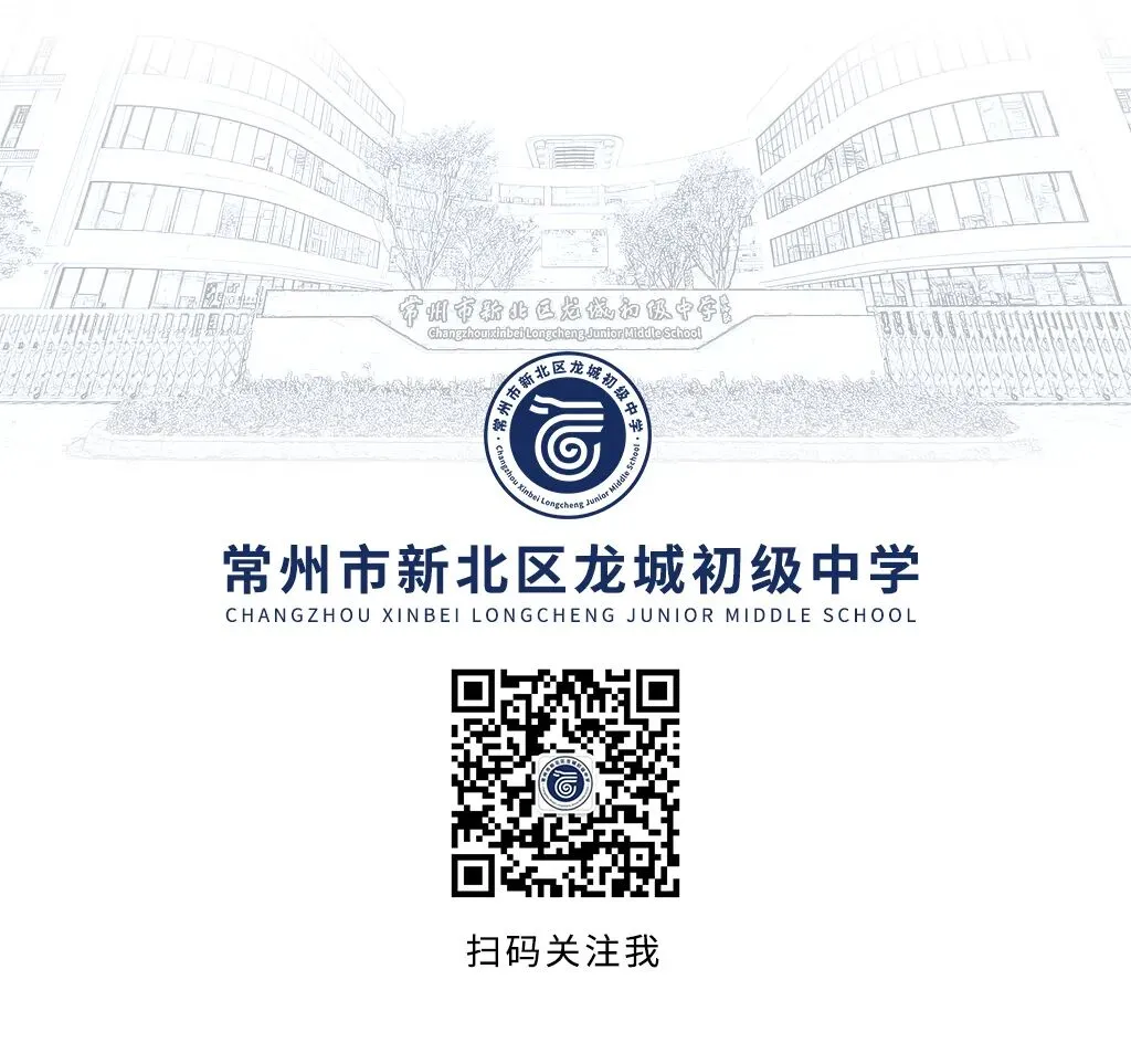 中考后致九年级全体家长告家长书-第25张图片-四季读书网