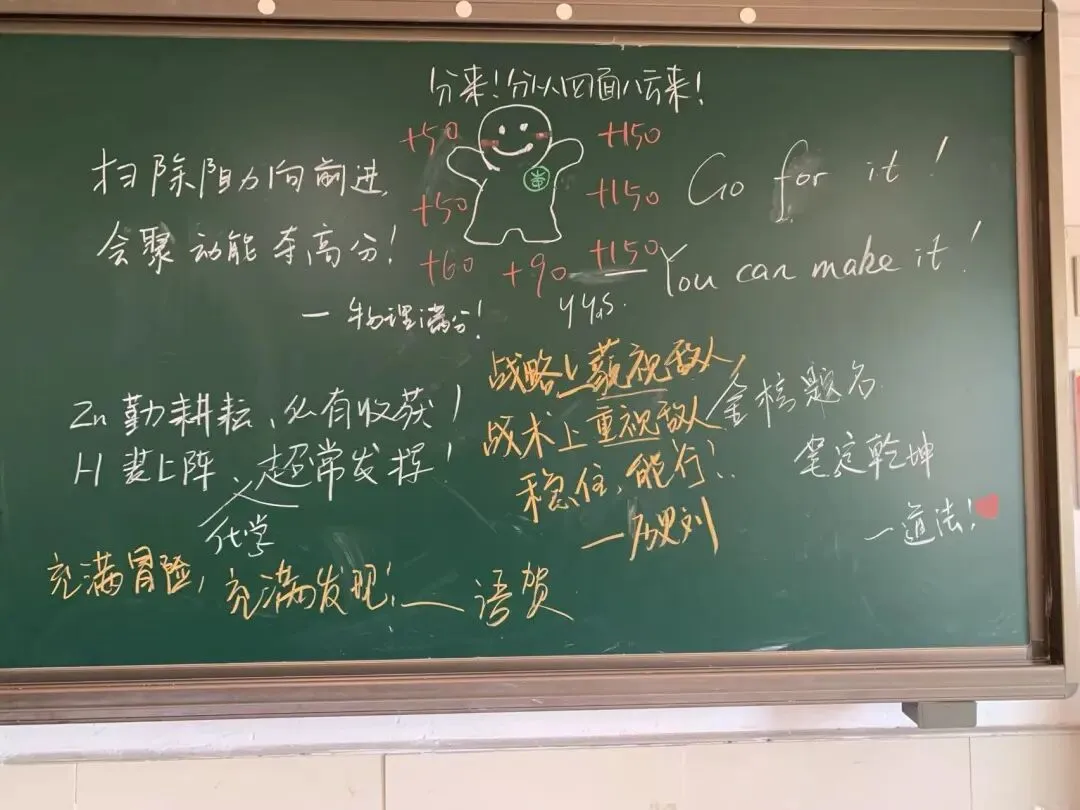 不负“粽”望、破浪前行!明日中考,赴考指南来了→-第34张图片-四季读书网 不负“粽”望、破浪前行!明日中考,赴考指南来了→-第34张图片-四季读书网