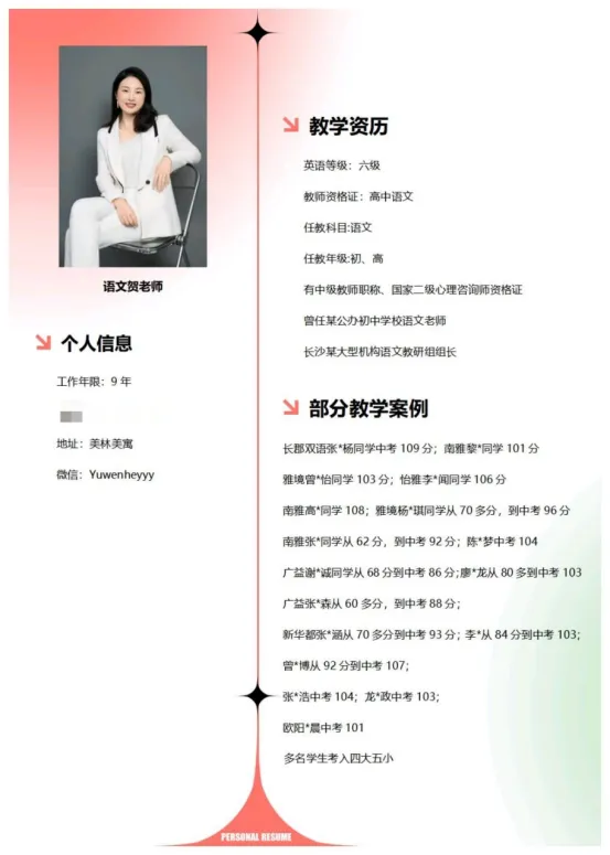 重磅!2026湖南中考历史政治真题出炉!-第1张图片-四季读书网