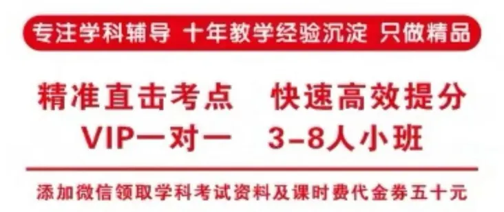 重磅!2026湖南中考历史政治真题出炉!-第6张图片-四季读书网