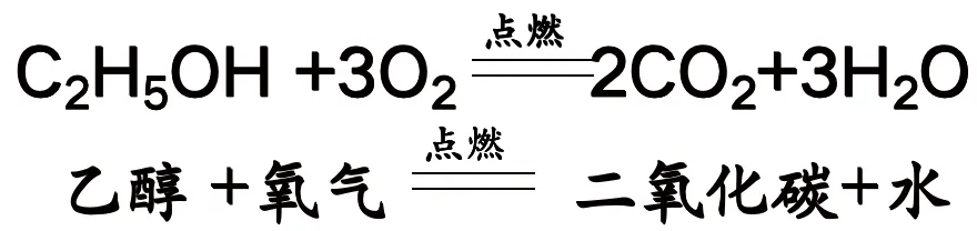 中考化学复习-教材目录-第27张图片-四季读书网 中考化学复习-教材目录-第27张图片-四季读书网