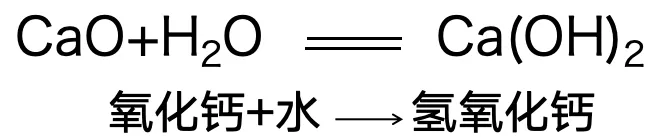 中考化学复习-教材目录-第28张图片-四季读书网 中考化学复习-教材目录-第28张图片-四季读书网