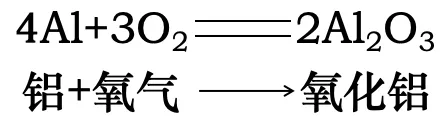 中考化学复习-教材目录-第32张图片-四季读书网 中考化学复习-教材目录-第32张图片-四季读书网