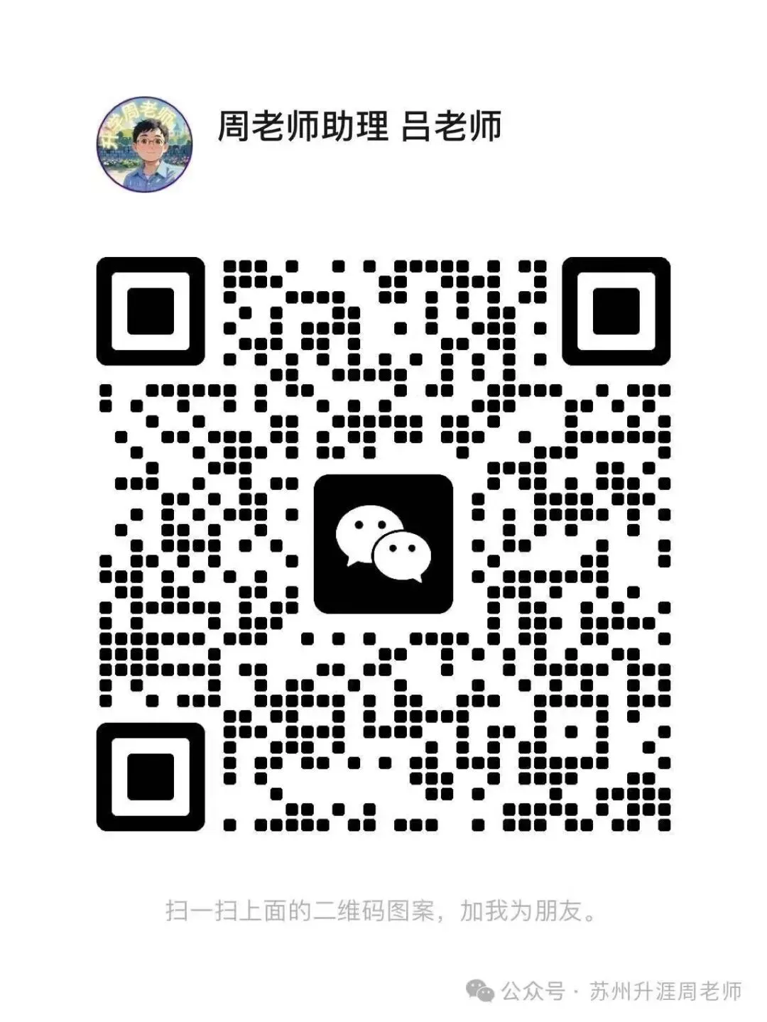 中考志愿填报咨询!6月21日—22日,西附邀您面对面-第7张图片-四季读书网 中考志愿填报咨询!6月21日—22日,西附邀您面对面-第7张图片-四季读书网