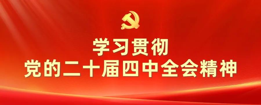 关于2026年中考期间城区部分道路实行交通管制的通告-第1张图片-四季读书网 关于2026年中考期间城区部分道路实行交通管制的通告-第1张图片-四季读书网