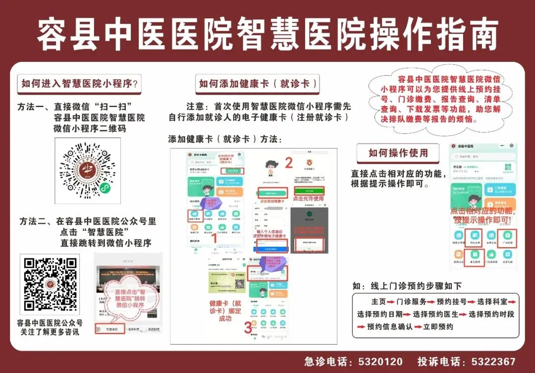 中考期间,容县将加强噪声污染监督管理-第6张图片-四季读书网