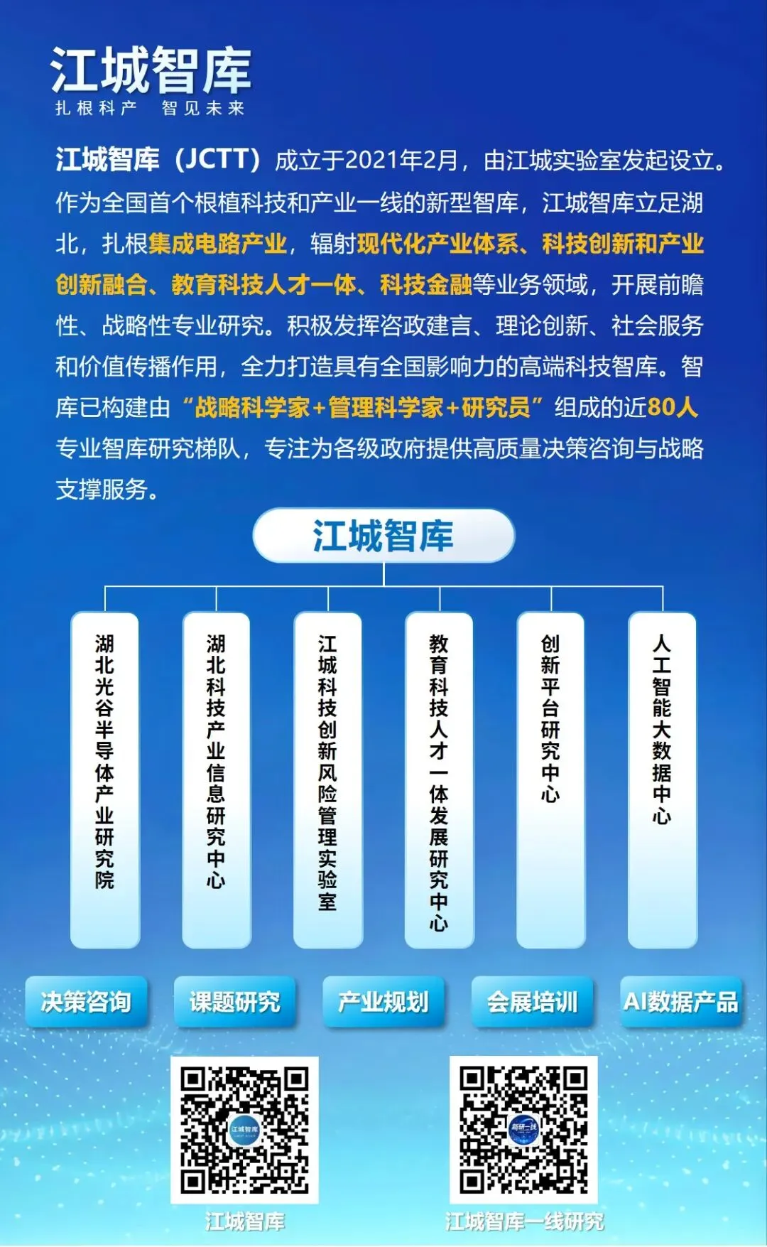 刚刚!武汉中考作文题出炉!材料里的“某通信企业”究竟是谁?-第3张图片-四季读书网 刚刚!武汉中考作文题出炉!材料里的“某通信企业”究竟是谁?-第3张图片-四季读书网
