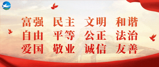 雄县教育局致2026年中考全体考生及家长的一封信-第1张图片-四季读书网 雄县教育局致2026年中考全体考生及家长的一封信-第1张图片-四季读书网