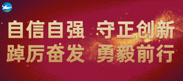 雄县教育局致2026年中考全体考生及家长的一封信-第2张图片-四季读书网 雄县教育局致2026年中考全体考生及家长的一封信-第2张图片-四季读书网