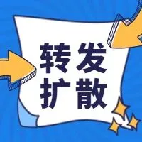 雄县教育局致2026年中考全体考生及家长的一封信-第4张图片-四季读书网 雄县教育局致2026年中考全体考生及家长的一封信-第4张图片-四季读书网