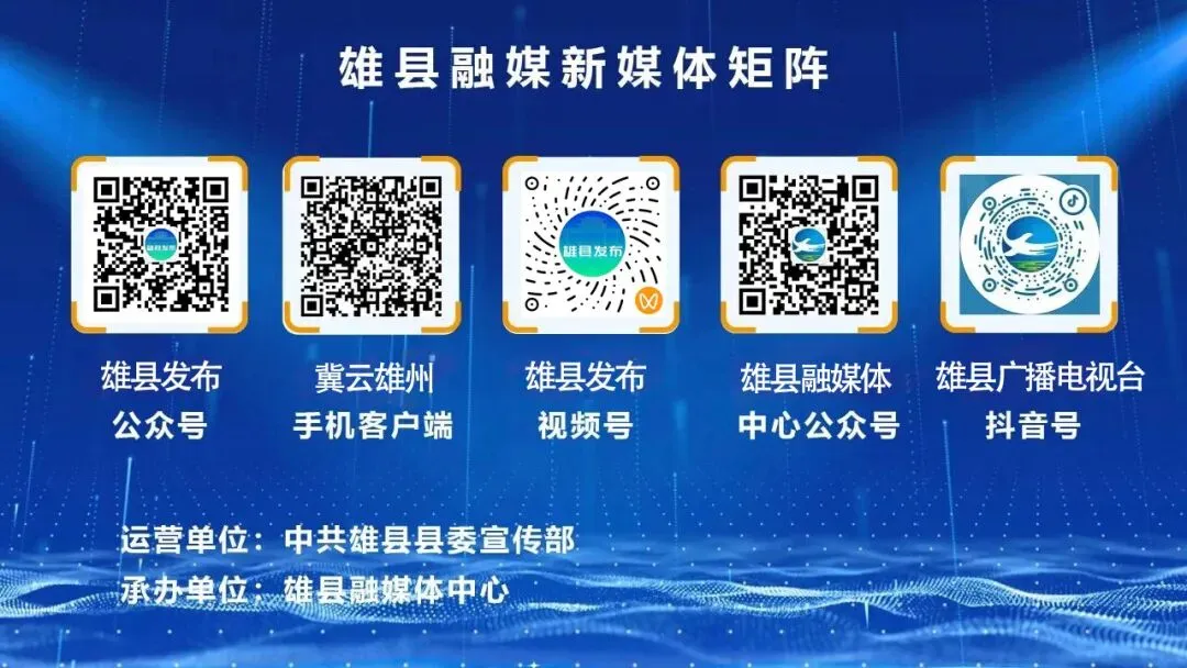 雄县教育局致2026年中考全体考生及家长的一封信-第5张图片-四季读书网 雄县教育局致2026年中考全体考生及家长的一封信-第5张图片-四季读书网