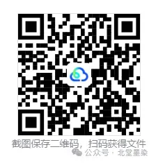 2026年江苏省无锡市中考【全科目】真题答案完整版,PDF电子版(语文、数学、英语、道法、物理、化学、生物、地理、历史)-第1张图片-四季读书网 2026年江苏省无锡市中考【全科目】真题答案完整版,PDF电子版(语文、数学、英语、道法、物理、化学、生物、地理、历史)-第1张图片-四季读书网
