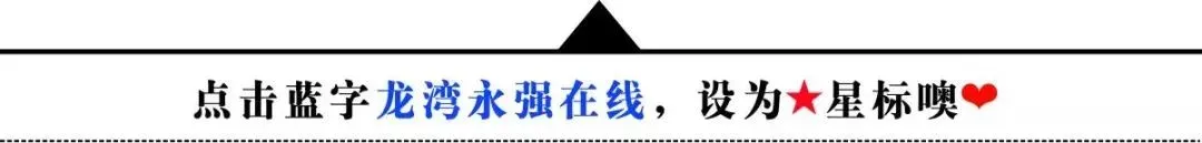 中考期间,龙湾各考点交通管制信息来了!-第1张图片-四季读书网 中考期间,龙湾各考点交通管制信息来了!-第1张图片-四季读书网