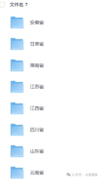 2026年江苏省无锡市中考【全科目】真题答案完整版,PDF电子版(语文、数学、英语、道法、物理、化学、生物、地理、历史)-第2张图片-四季读书网 2026年江苏省无锡市中考【全科目】真题答案完整版,PDF电子版(语文、数学、英语、道法、物理、化学、生物、地理、历史)-第2张图片-四季读书网