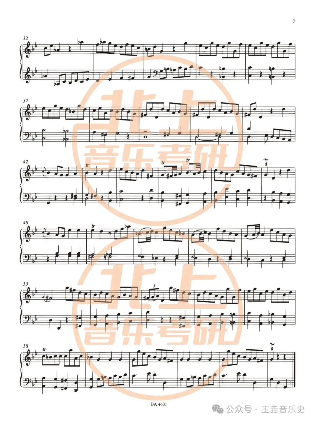华南师范大学2025年音乐考研曲式分析真题谱例丨北上音乐考研王垚音乐史整理-第5张图片-四季读书网 华南师范大学2025年音乐考研曲式分析真题谱例丨北上音乐考研王垚音乐史整理-第5张图片-四季读书网
