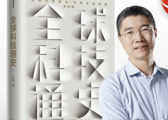 离谱!云南2026年中考历史试卷错题,是命题的学术失格-第6张图片-四季读书网