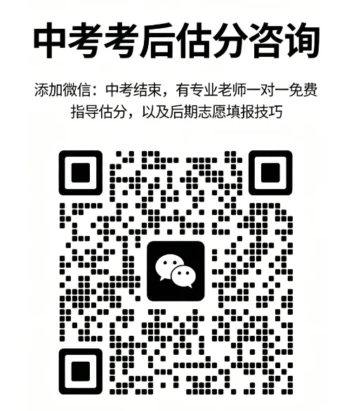 更新发布I26年上海中考语文试卷-第1张图片-四季读书网 更新发布I26年上海中考语文试卷-第1张图片-四季读书网