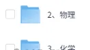 2026贵州中考(物理、化学)真题试卷+答案解析!-第3张图片-四季读书网