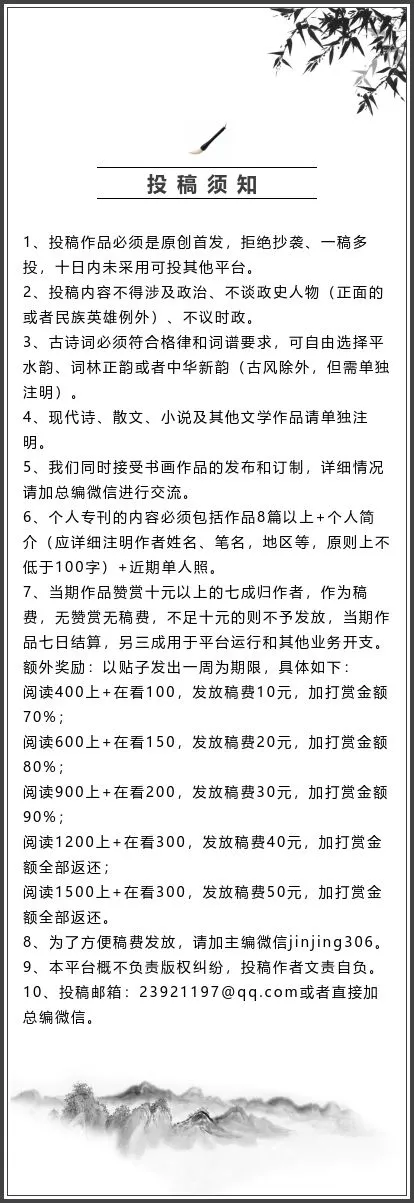 嘉陵九子 || 第161期雅集 || 试卷-第9张图片-四季读书网 嘉陵九子 || 第161期雅集 || 试卷-第9张图片-四季读书网