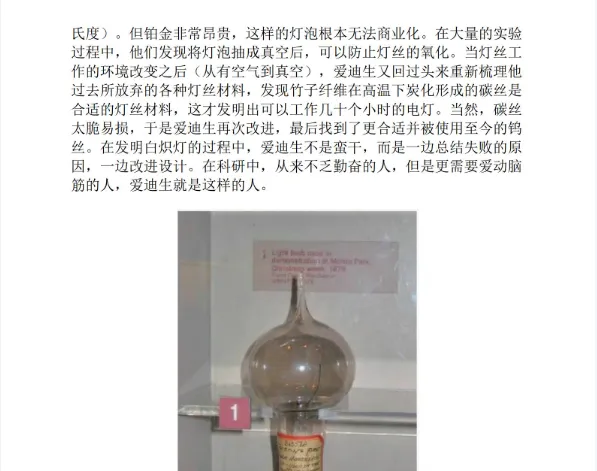 离谱!云南2026年中考历史试卷错题,是命题的学术失格-第9张图片-四季读书网