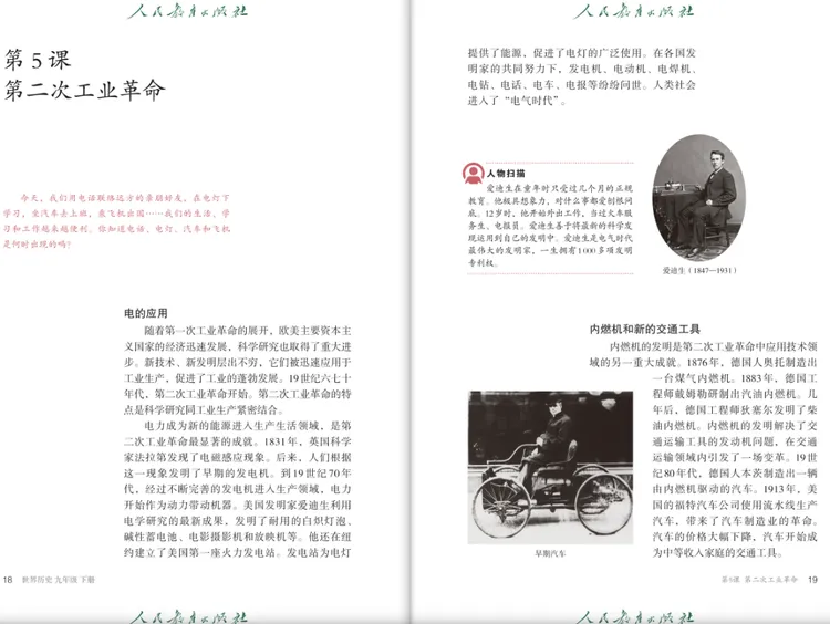 离谱!云南2026年中考历史试卷错题,是命题的学术失格-第11张图片-四季读书网