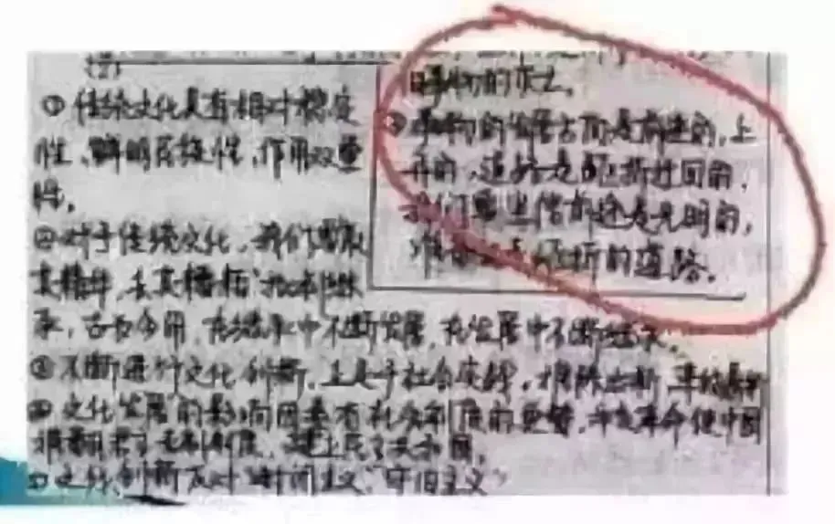 【中考】中考试卷扫描后啥样?阅卷老师最讨厌哪种字体?看完少丢20分!-第12张图片-四季读书网