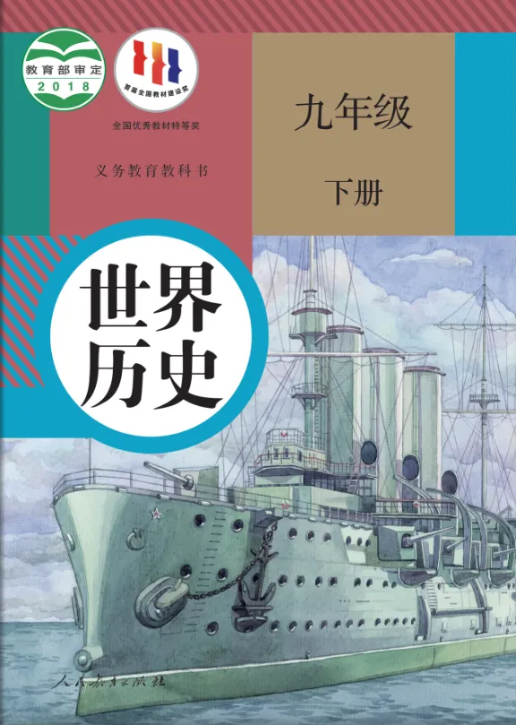离谱!云南2026年中考历史试卷错题,是命题的学术失格-第13张图片-四季读书网