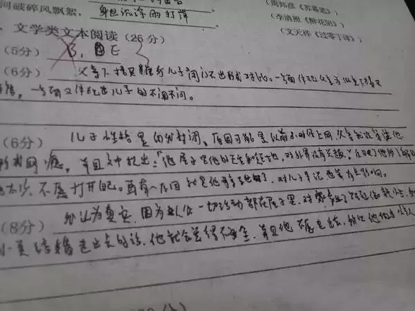【中考】中考试卷扫描后啥样?阅卷老师最讨厌哪种字体?看完少丢20分!-第17张图片-四季读书网