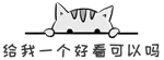 嘉陵九子 || 第161期雅集 || 试卷-第27张图片-四季读书网 嘉陵九子 || 第161期雅集 || 试卷-第27张图片-四季读书网