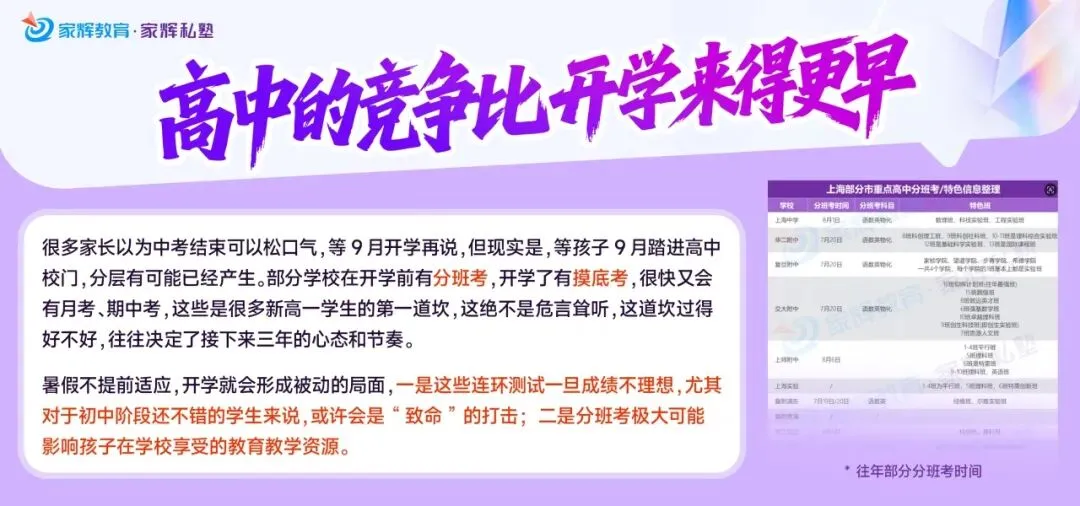 近年来最简单?2026上海中考语文作文精析-第5张图片-四季读书网 近年来最简单?2026上海中考语文作文精析-第5张图片-四季读书网
