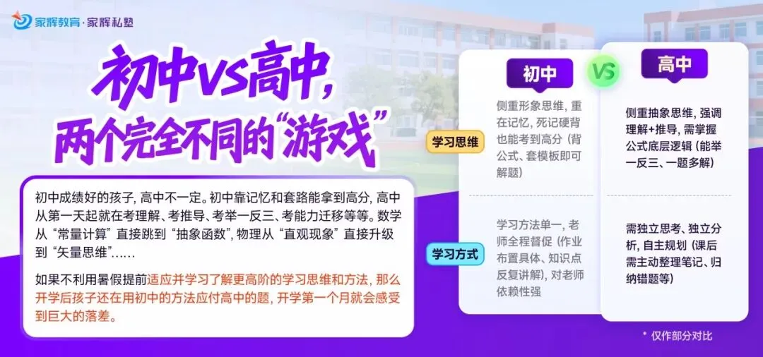 近年来最简单?2026上海中考语文作文精析-第6张图片-四季读书网 近年来最简单?2026上海中考语文作文精析-第6张图片-四季读书网