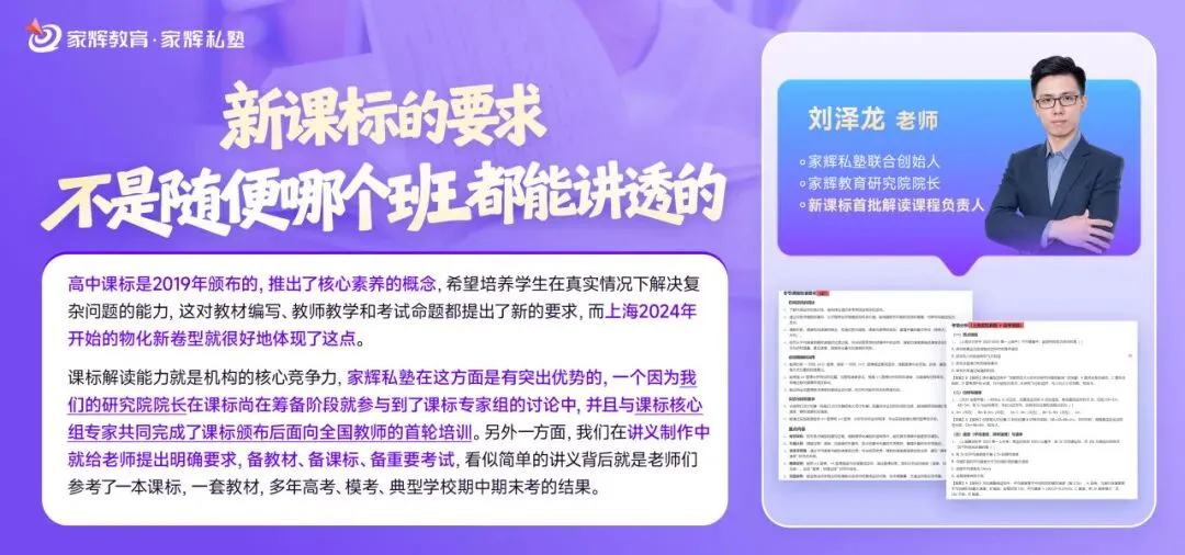 近年来最简单?2026上海中考语文作文精析-第8张图片-四季读书网 近年来最简单?2026上海中考语文作文精析-第8张图片-四季读书网