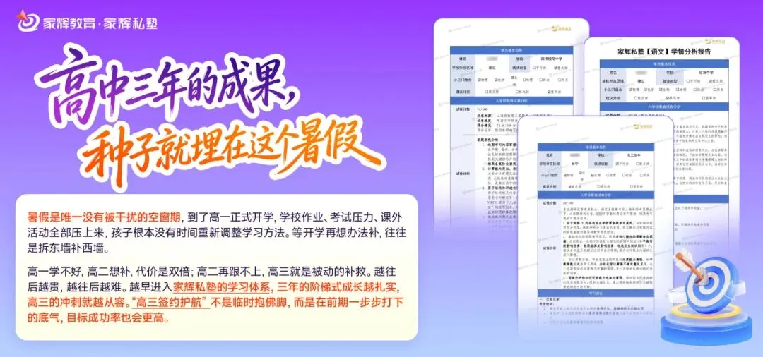 近年来最简单?2026上海中考语文作文精析-第9张图片-四季读书网 近年来最简单?2026上海中考语文作文精析-第9张图片-四季读书网