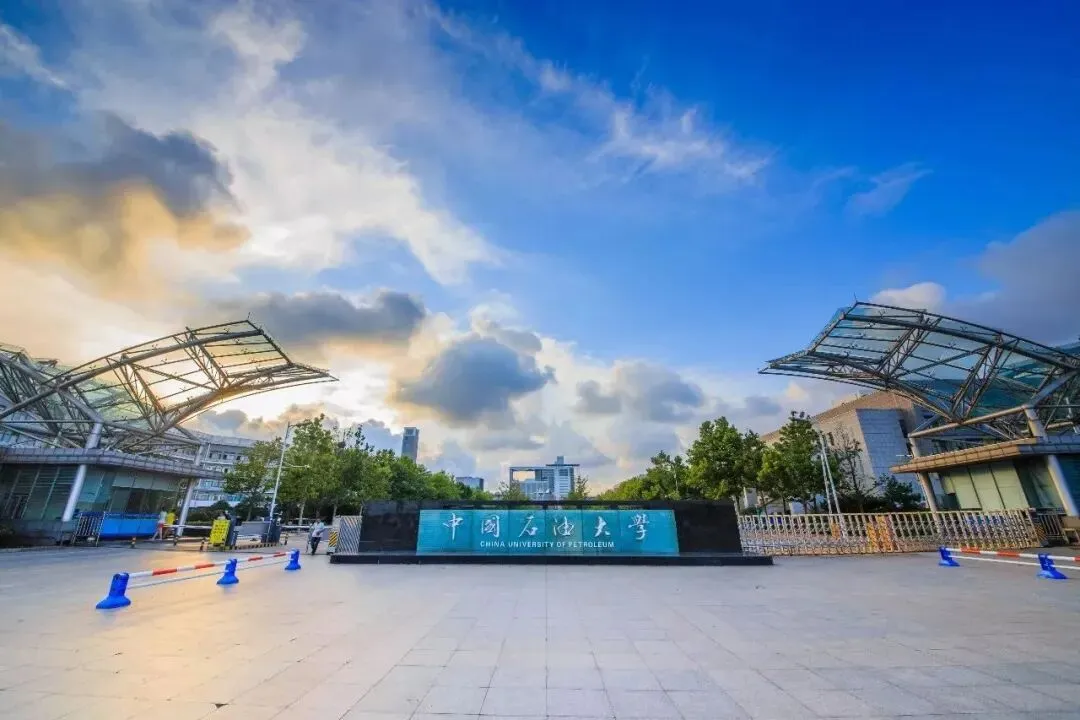 2027年中石大体育考研备考攻略暨中国石油大学(华东)体育考研招生简章、专业目录、参考书目、资料复试分数线历年及学校简介!-第1张图片-四季读书网