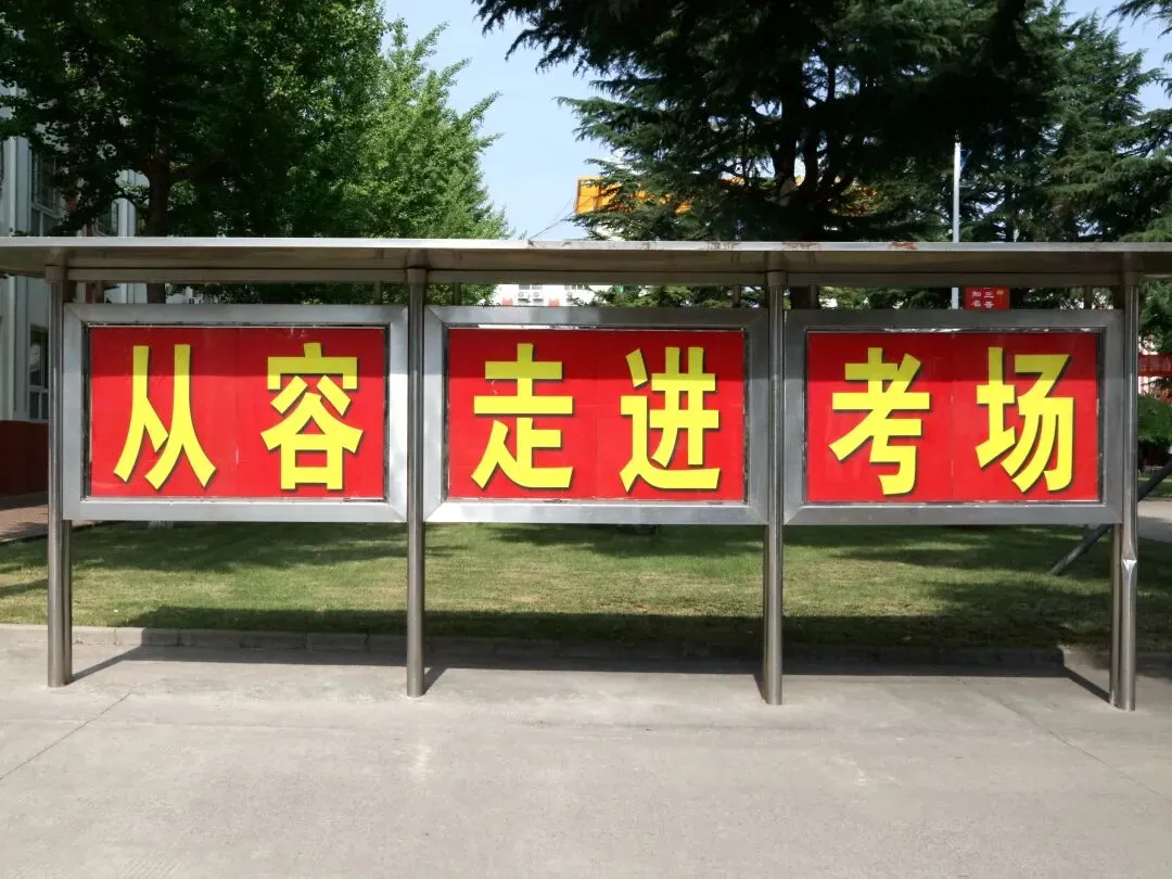 中考首日|县长牛琛巡视中考工作-第2张图片-四季读书网
