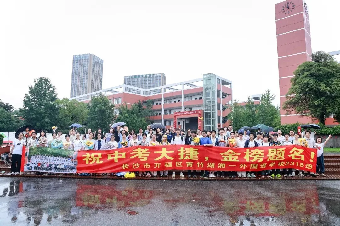 中考落幕≠解放!长沙家长看完连夜给孩子安排假期时间表-第2张图片-四季读书网