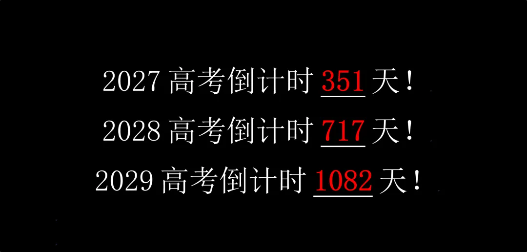2026年广东物理真题全卷出炉!-第1张图片-四季读书网