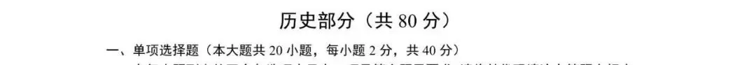 【中考真题试卷】2026年江西中考真题试卷和答案所有科目汇总!-第9张图片-四季读书网 【中考真题试卷】2026年江西中考真题试卷和答案所有科目汇总!-第9张图片-四季读书网