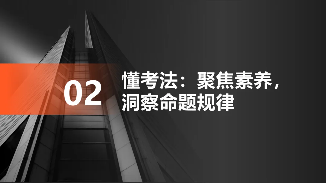 考试研究|2026年河北省等级考政治试卷评析暨2027高考备考策略(不完整版)-第9张图片-四季读书网