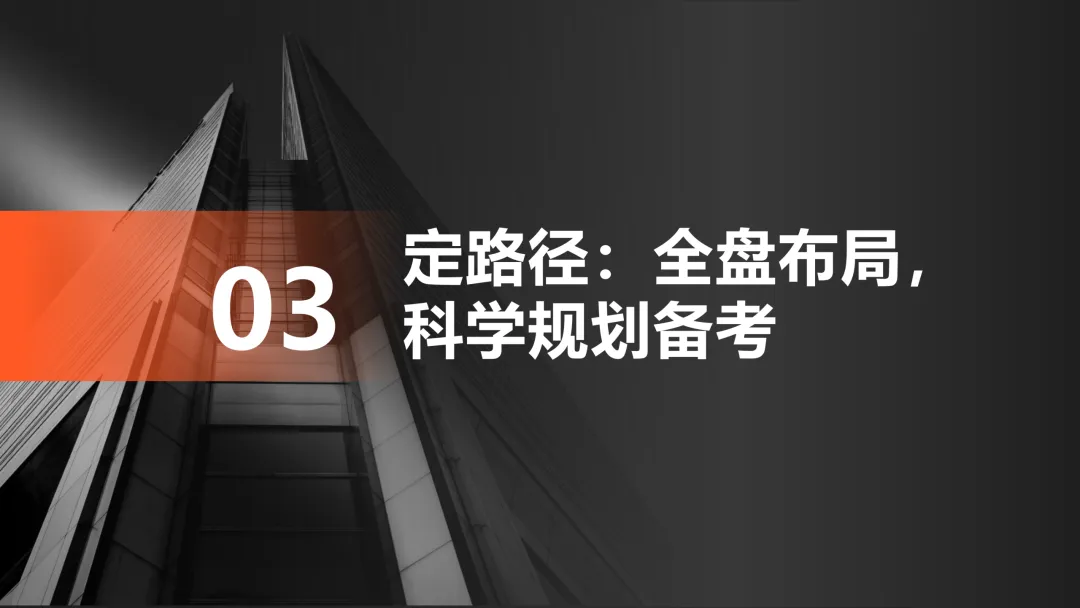 考试研究|2026年河北省等级考政治试卷评析暨2027高考备考策略(不完整版)-第12张图片-四季读书网