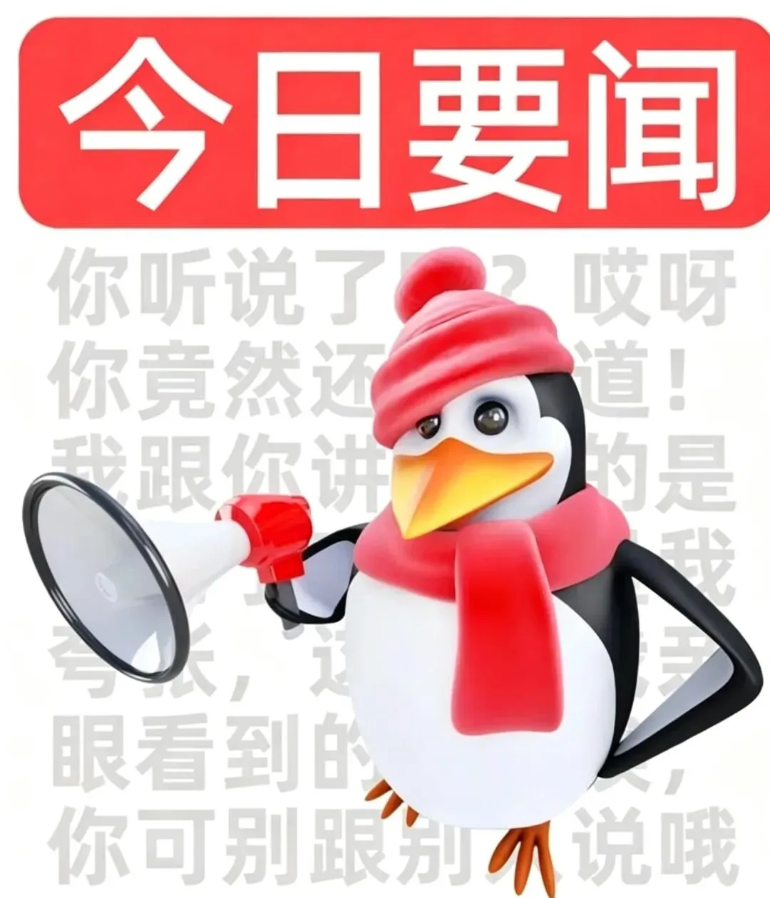 准考证就位,八张祈福图加持,中考稳赢!-第1张图片-四季读书网