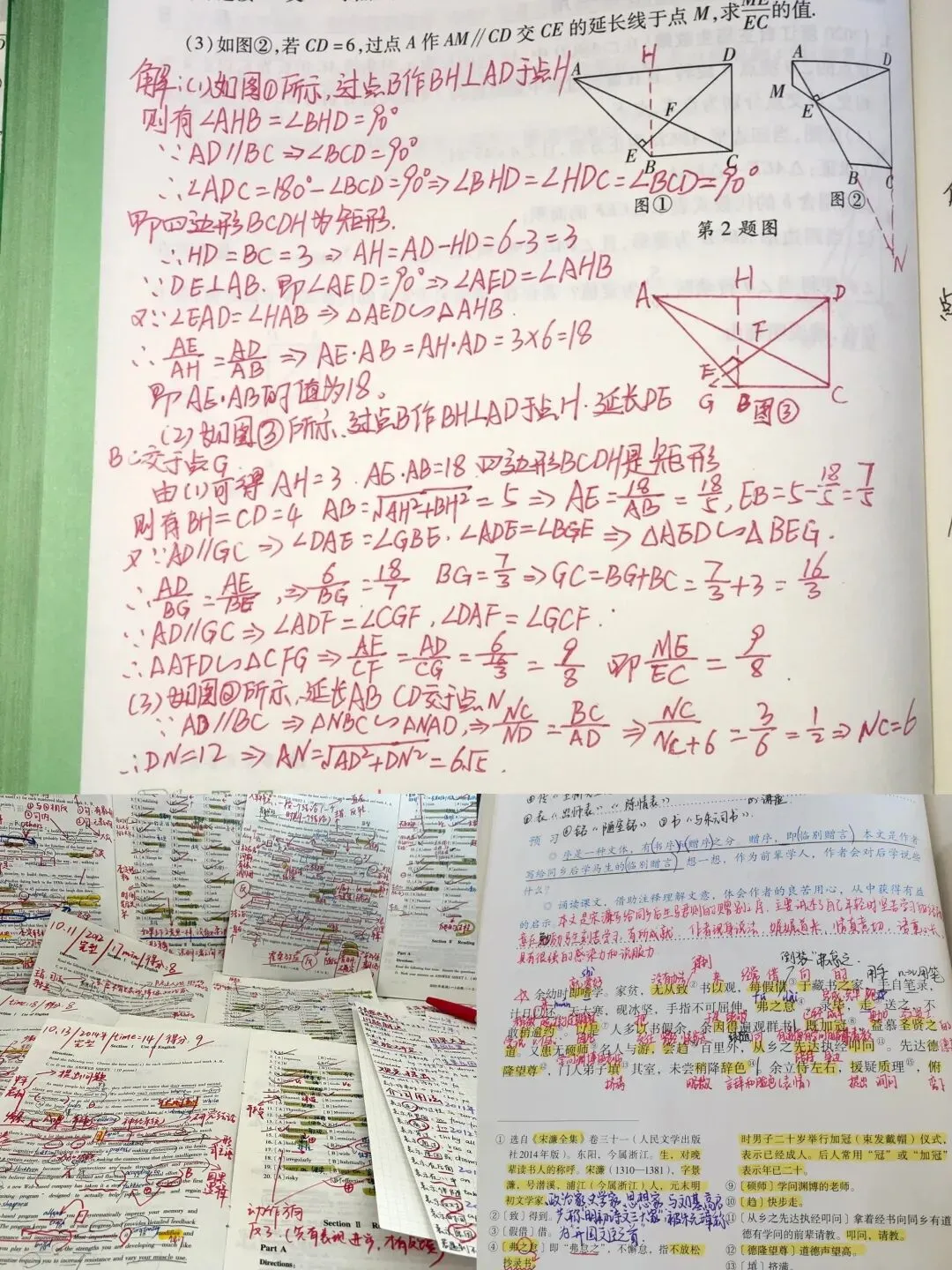 准考证就位,八张祈福图加持,中考稳赢!-第3张图片-四季读书网