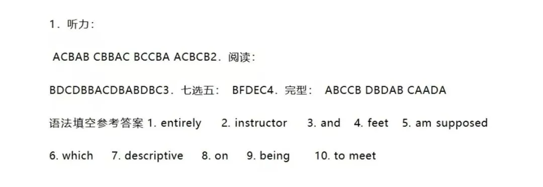 2026年高考山东省最新【历史】真题及答案出炉了估分啦-第9张图片-四季读书网