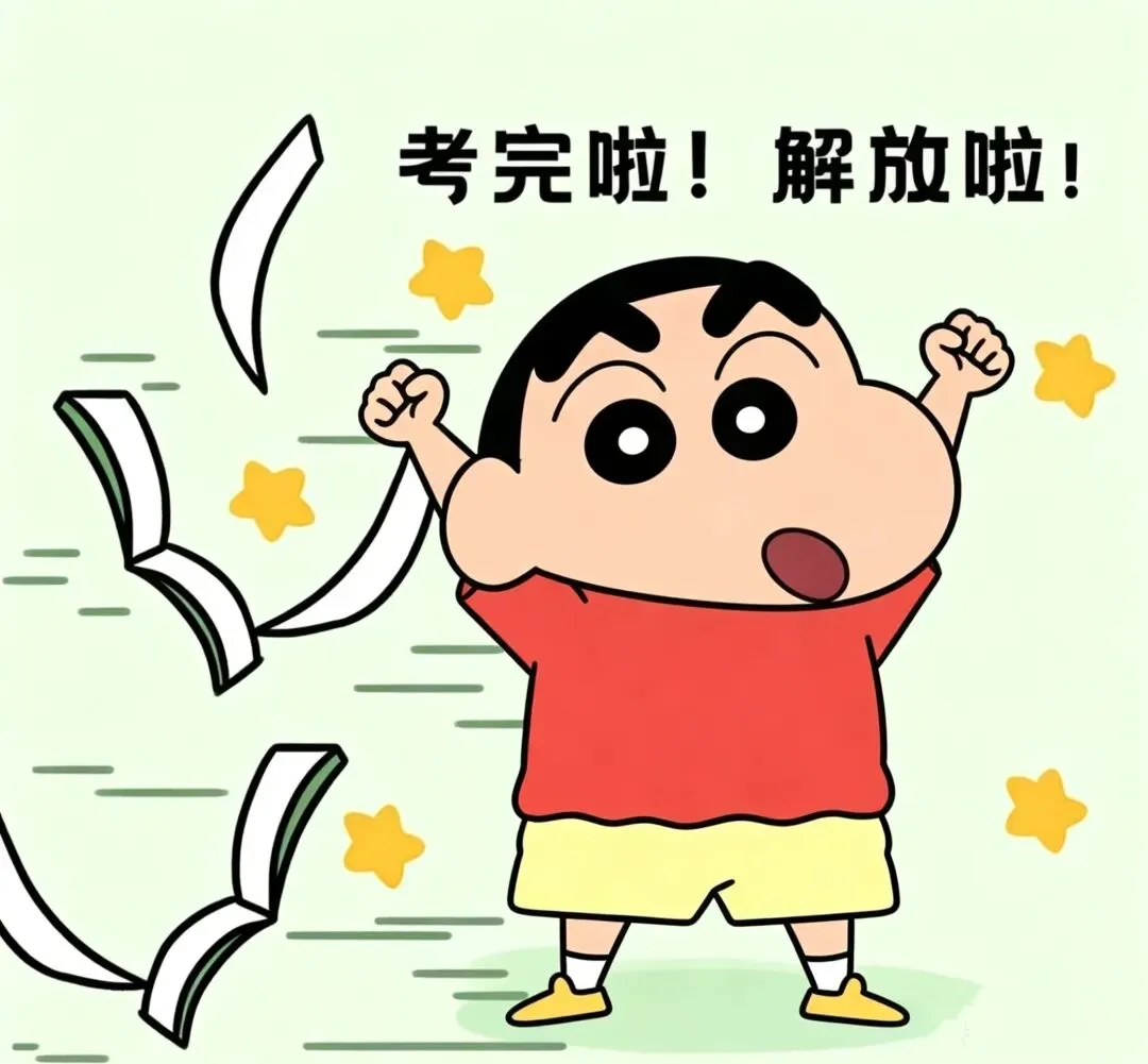 准考证就位,八张祈福图加持,中考稳赢!-第8张图片-四季读书网