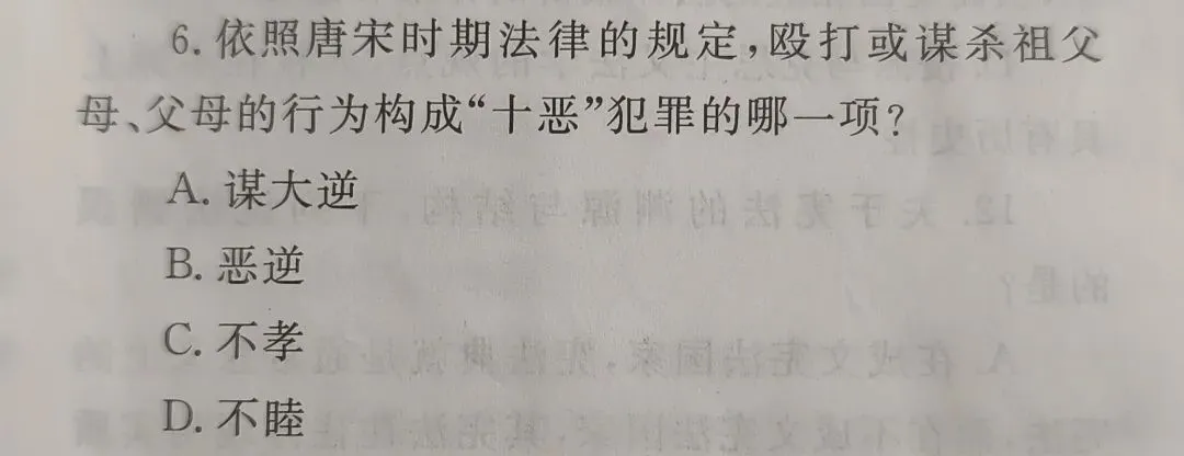 2020年司法考试真题卷一 仿真模拟(回忆版)-第10张图片-四季读书网