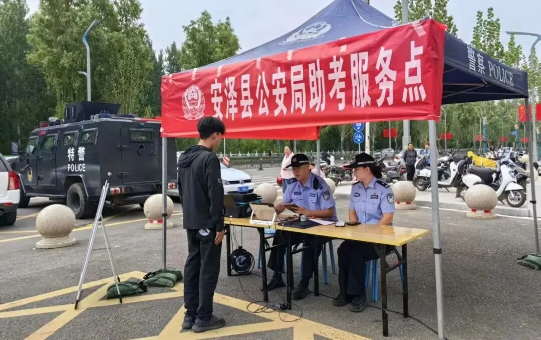 中考首日,山西公安与37万考生同赴考-第14张图片-四季读书网