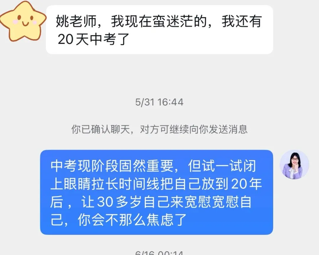 站在三十岁回望十五岁中考时会怎样-第2张图片-四季读书网