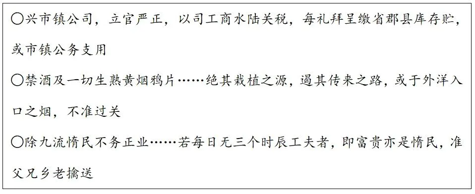 2026山东高考历史真题及参考答案-第1张图片-四季读书网 2026山东高考历史真题及参考答案-第1张图片-四季读书网