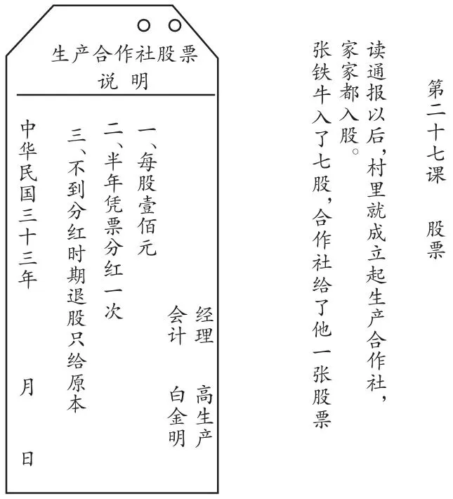 2026山东高考历史真题及参考答案-第3张图片-四季读书网 2026山东高考历史真题及参考答案-第3张图片-四季读书网