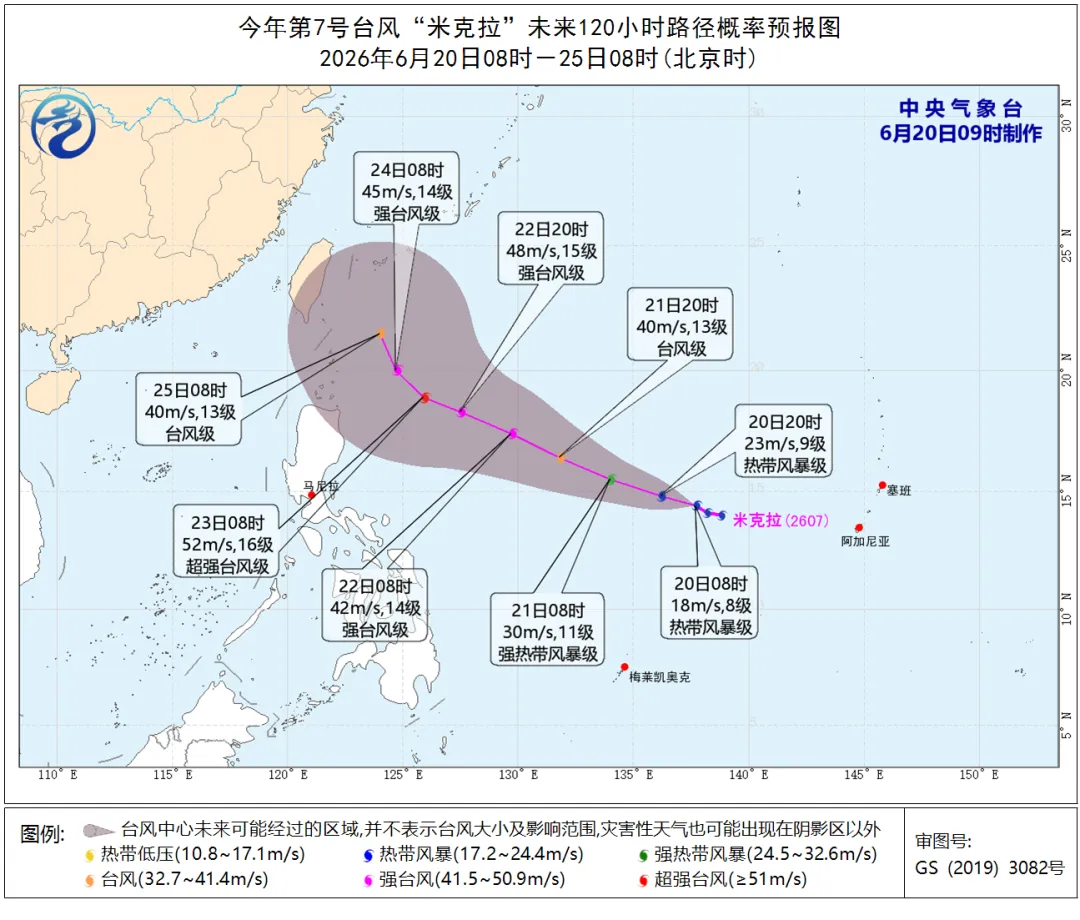 中考期间是否下雨?来看周宁县未来三天天气→-第3张图片-四季读书网